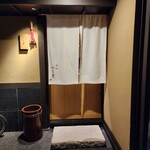 呑小路 やま岸 - 