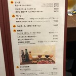 海南チキンライス 夢飯 - 