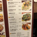 海南チキンライス 夢飯 - 