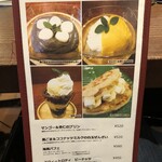 海南チキンライス 夢飯 - 