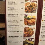 海南チキンライス 夢飯 - 