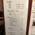 海南チキンライス 夢飯 - 