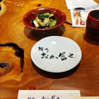 鰻う おか冨士 - 