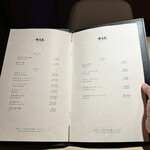 雪月花 たなかさとる - 