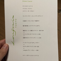 Longrain Tokyo - 