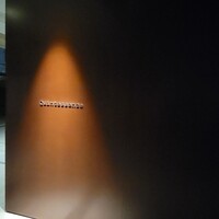 カンテサンス - 