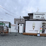 Kumamoto milk - 