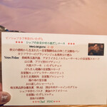 リストランテ ピノキオ - シェフのおまかせ小皿だしコース　byまみこまみこ