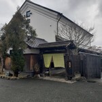 Oozu Robata Aburaya - 