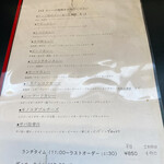 カレー魂 デストロイヤー - 