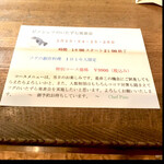 リストランテ ピノキオ - 今、ふぐもやってます　（2023年2月26日迄〜笑）byまみこまみこ