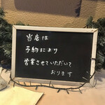 リストランテ ピノキオ - 完全予約制（当日不可です）　byまみこまみこ