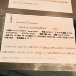 リストランテ ピノキオ - イタリアの女王様　バルバレスコ　ソリ　ヴァルグランデ　byまみこまみこ