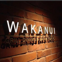 ワカヌイ グリル ダイニング バー 東京 - 