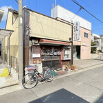 Inenoya - 