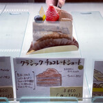 マコトエバラ×モンレアル - 