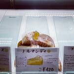 マコトエバラ×モンレアル - 