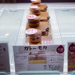 マコトエバラ×モンレアル - 