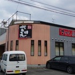 さかえ鮨 - 