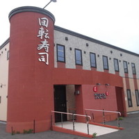 地図 ワンピース 滝川 回転寿司 食べログ 地図 ワンピース 滝川 回転寿司 食べログ