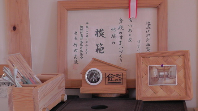 吉匠庵 - 会津田島（レストラン）の写真