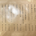 パインストア - 