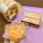 アテスウェイ - 