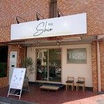 麺屋 shio - 