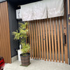 小次郎 紀乃寿司 - 