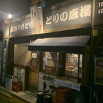 レアル - 
