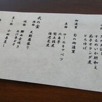 ガス燈 - 