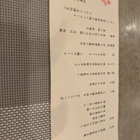 四季彩鉄板くさの - 