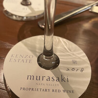 ケンゾーエステイトワイナリー 大阪 - 