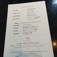 龍天門 - 