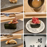 鮨結う翼 - 