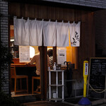 とんかつひなた - 