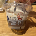 LAWSON - ドリンク写真: