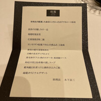 瑞瓏 - 