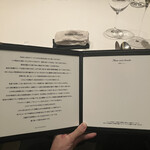 カンテサンス - 