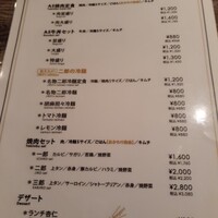 焼肉&手打ち冷麺 二郎 KANAYAMA - 