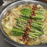 Gyu Umotsu Nabe Semmon Ten Nabe Hide - 