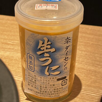 Le Chinois SANO Nagoya - 