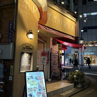 トラットリア ラ グロッタ - 