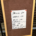 一期一会 よねさん - 