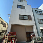 一期一会 よねさん - 