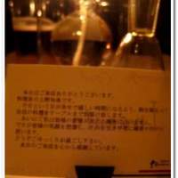 リストランテ イル コンティヌオ - 