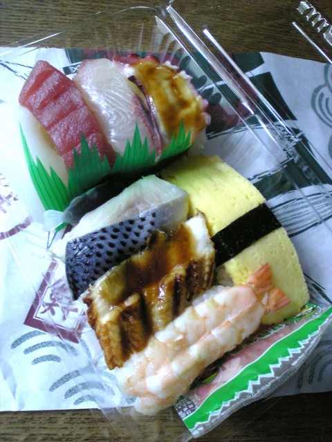 Uosei Sushi photo 5