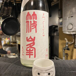 Yoshimasa Sake To Sakana - 