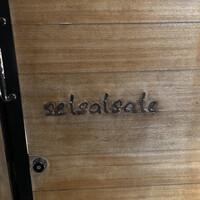 セルサルサーレ - 