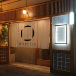 カネマス弥平とうふ店 - 外観